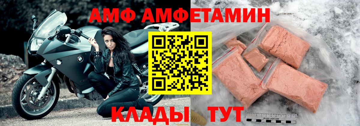 АМФ VHQ  Вход с VPN  АМФ  Строитель 