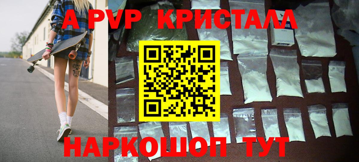 А ПВП СК Строитель
