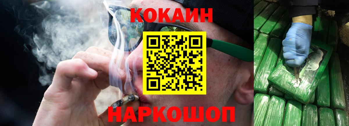 Cocaine Колумбийский Строитель