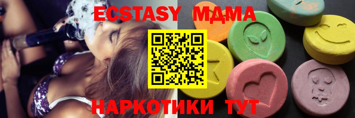 ЭКСТАЗИ  Ecstasy бентли  ЭКСТАЗИ VHQ  Вход с VPN  Строитель 