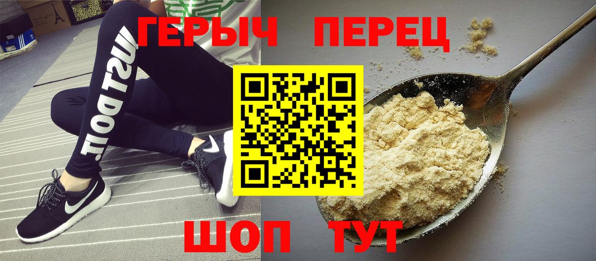 ГЕРОИН афганец Строитель