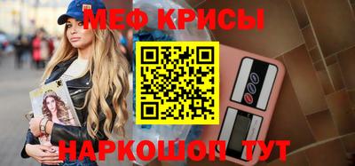 2c-b Рязань