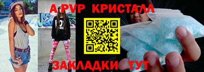 дурь Пугачёв