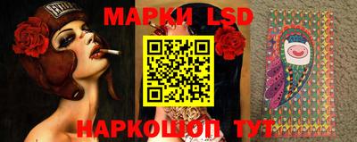 ПСИЛОЦИБИНОВЫЕ ГРИБЫ Рыбинск