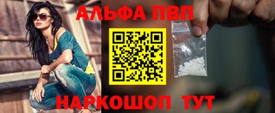 скорость Рузаевка