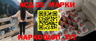 ПСИЛОЦИБИНОВЫЕ ГРИБЫ Рыбинск