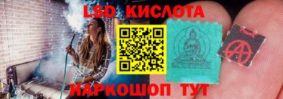 ПСИЛОЦИБИНОВЫЕ ГРИБЫ Рыбинск