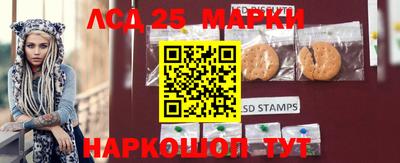 ПСИЛОЦИБИНОВЫЕ ГРИБЫ Рыбинск
