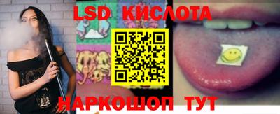 крисы Пушкино