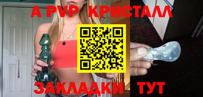 крисы Пушкино