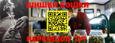 бутират Пыть-Ях