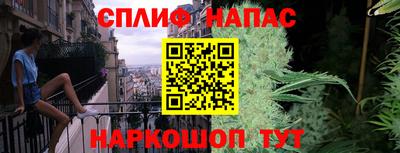 скорость Рузаевка