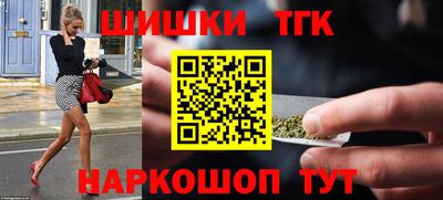 бутират Пыть-Ях