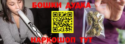 крисы Пушкино
