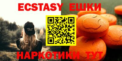 бутират Пыть-Ях