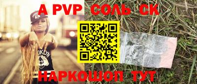 бутират Пыть-Ях