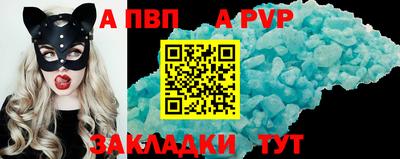 бутират Пыть-Ях