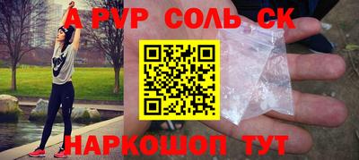 крисы Пушкино