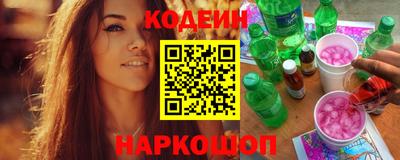 2c-b Рязань