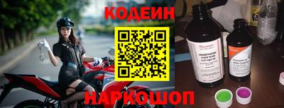 бутират Пыть-Ях