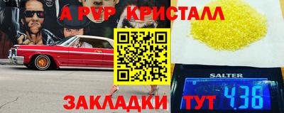 скорость Рузаевка