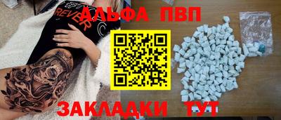 крисы Пушкино