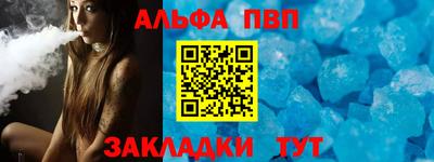 бутират Пыть-Ях