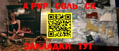 дурь Пугачёв