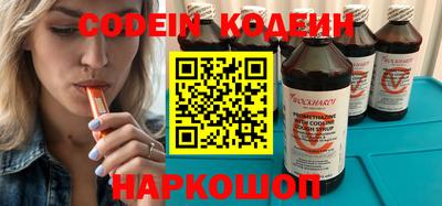 крисы Пушкино