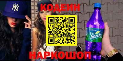 крисы Пушкино