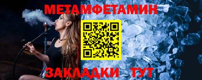бутират Пыть-Ях