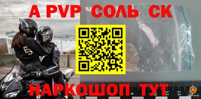 бутират Пыть-Ях