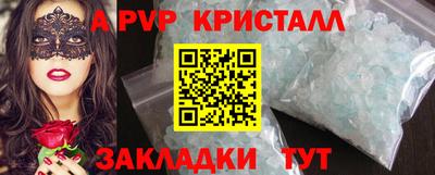 бутират Пыть-Ях