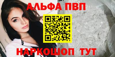 крисы Пушкино