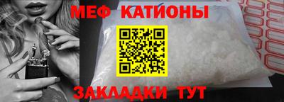 крисы Пушкино