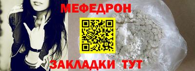 скорость Рузаевка