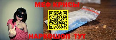 крисы Пушкино