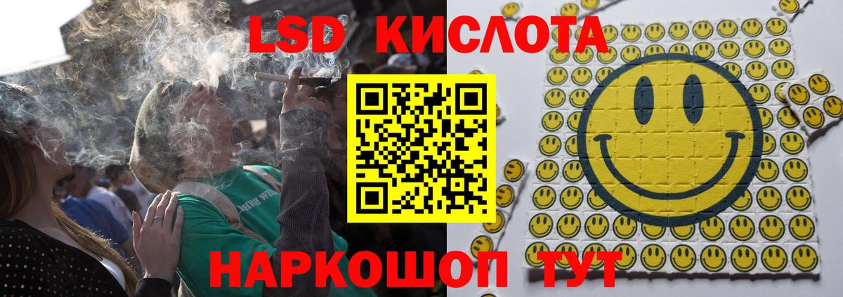 LSD-25 экстази ecstasy Строитель