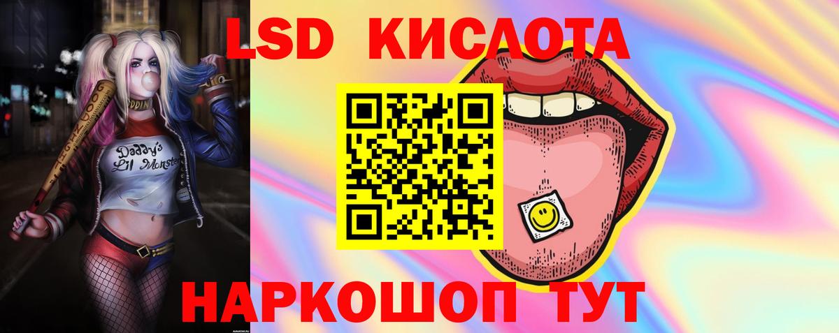 Строитель  Лсд 25 экстази  Вход с VPN  ЛСД экстази ecstasy 