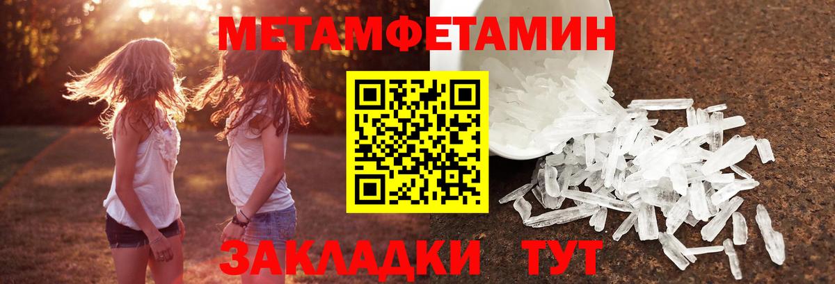 Строитель  Первитин винт  Вход с VPN 