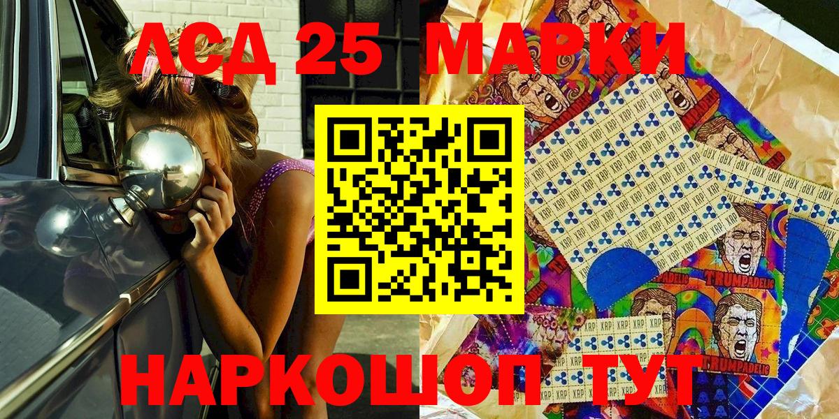 Строитель  Марихуана  Кетамин  Гашиш  Вход с VPN  Мефедрон   COCAIN  Экстази 