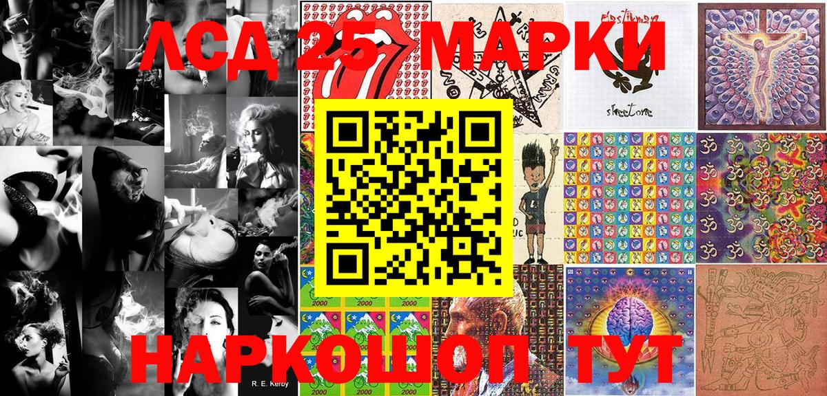 Строитель  Марки NBOMe  Вход с VPN  Марки 25I-NBOMe 1500мкг  где найти наркотики  Марки 25I-NBOMe 1500мкг 